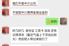 河池兼职模特拍摄协议(兼职模特雇用签的是什么协议)