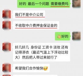 河池兼职模特拍摄协议(兼职模特雇用签的是什么协议)