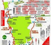 河池骑行路线(骑行路线设计软件)