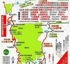 河池骑行路线(骑行路线设计软件)