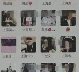 河池男性私家伴游雇用(上海酒店私家男伴游雇用)