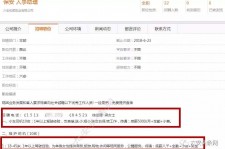 河池出国伴游雇用(全国高薪雇用伴游)