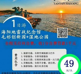 河池旅游线路报价(旅游线路报价表)