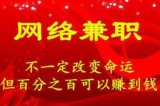 河池保定兼职伴游(保定哪里有兼职)