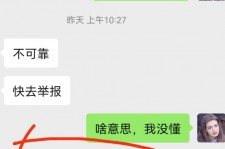 河池淘宝兼职模特骗人(淘宝模特雇用兼职可靠吗)