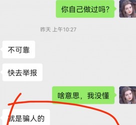 河池淘宝兼职模特骗人(淘宝模特雇用兼职可靠吗)
