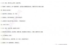 河池大连伴游雇用(伴游办事雇用信息)