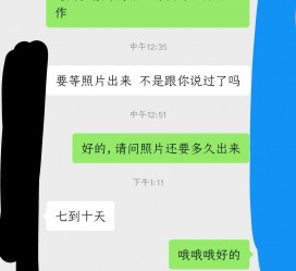 河池兼职模特上当(北京兼职模特上当了)