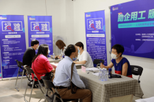 河池上海伴游招聘 上海富豪娱乐诚聘，办公文员，经理助理