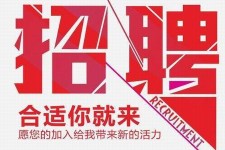 河池北京伴游招聘 北京伴游 所有的小我私人资料所有隐藏性，平安，可靠，所有是熟客！