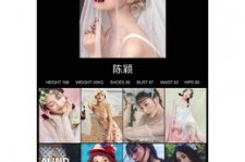 河池模特兼职圈套(模特兼职圈套怎么样搜找证据)