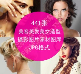 河池发型模特能兼职几次(发型模特一次给几钱)