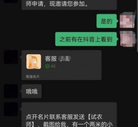 河池兼职男平面模**一般几的简单介绍