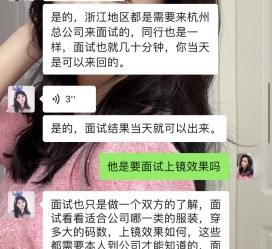 河池模特兼职微信(哪里能找到模特兼职)