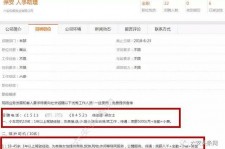 河池上海有个伴游雇用文姐(上海私家伴游雇用包吃住)