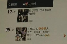 河池夜场雇用伴游(北京夜场雇用伴游师傅)