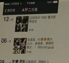 河池夜场雇用伴游(北京夜场雇用伴游师傅)