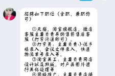 河池赶集网上的模特兼职是实的假的(赶集网上的模特兼职是实的假的呀)