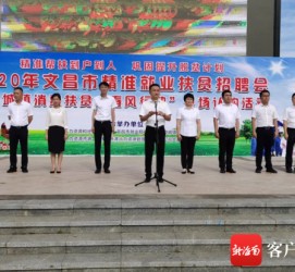 河池上海伴游司机雇用圈套(上海夜场模特雇用圈套)