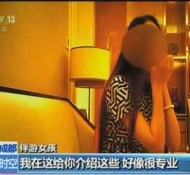 河池杭州私家伴游价格(同城约伴旅游网杭州)