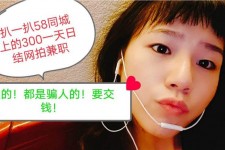 河池1浙江同城学生兼职模特(终年高薪诚聘各类兼职模特)