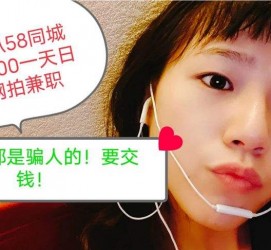河池1浙江同城学生兼职模特(终年高薪诚聘各类兼职模特)