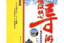 河池景区伴游雇用(高端伴游雇用网)