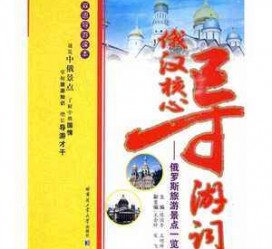 河池景区伴游雇用(高端伴游雇用网)