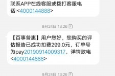 河池模特兼职带身份证靠谱吗的简单介绍