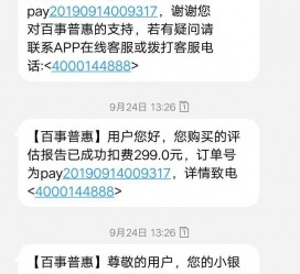 河池模特兼职带身份证靠谱吗的简单介绍