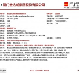 河池厦门酒店雇用高薪女公关伴游(厦门游览社雇用导游)