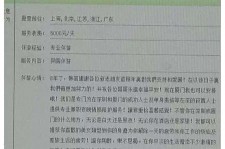 河池西安雇用私家伴游(西安商务伴游兼职雇用)