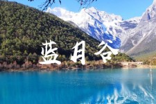 河池云南旅游攻略(云南旅游攻略6天5晚多少钱)