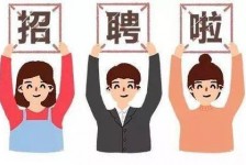 河池私人伴游 北京私人招聘伴游，全国各地私人陪同游玩(今日/招聘)
