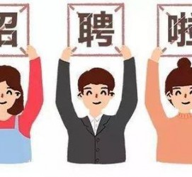 河池私人伴游 北京私人招聘伴游，全国各地私人陪同游玩(今日/招聘)