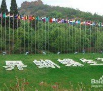 河池昆明旅游攻略(昆明旅游攻略景点大全抚仙湖)
