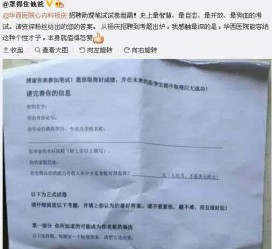 河池私家助理伴游雇用90万月薪(私家助理伴游雇用90万月薪是实的吗)