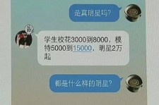河池豆瓣中国伴游网站(伴伴全球游)