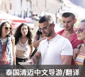 河池私人伴游是什么 泰国“私人伴游”，为何令欧美老头如此着迷？从业者说出内幕