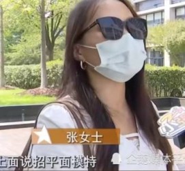 河池兼职试衣模特雇用(在家做试衣模特雇用)