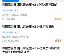 河池上海商务伴游 果断收藏｜携程上那些即省时间、又省钱的旅行小窍门