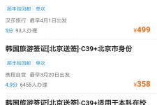 河池上海商务伴游 果断收藏｜携程上那些即省时间、又省钱的旅行小窍门