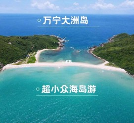 河池国内旅游推荐(2022年国内旅游推荐)