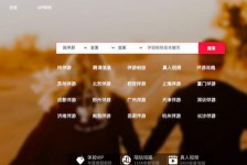 河池商务伴游怎么找？ 大数据企业信用平台。