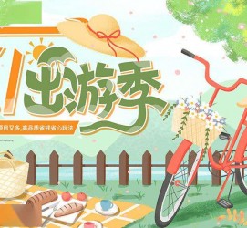 河池三日游推荐(省内三日游推荐)