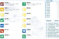 河池旅游交友伴游网雇用娱乐人员(旅游交友伴游网雇用娱乐人员可信吗)