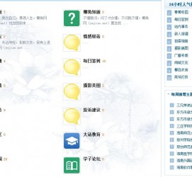 河池旅游交友伴游网雇用娱乐人员(旅游交友伴游网雇用娱乐人员可信吗)