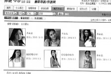河池私人伴游是什么 起底“伴游”内幕：白天陪玩 晚上陪睡