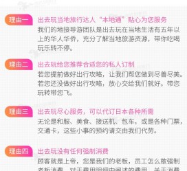 河池中国留学生伴游(留学生配学伴)