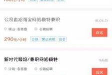 河池如何才气招到模特兼职(如何才气招到模特兼职工做)